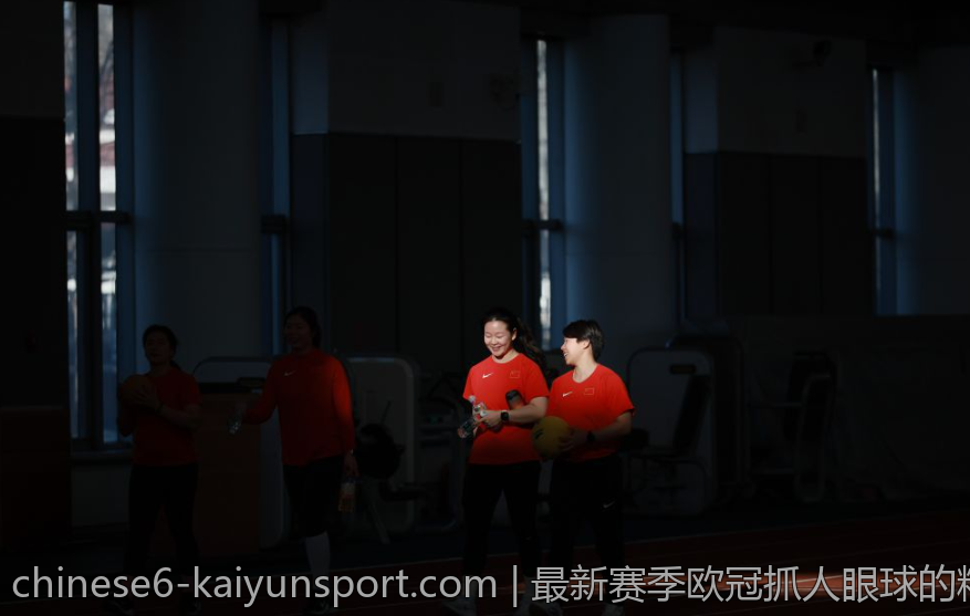 最新赛季欧冠抓人眼球的精彩瞬间