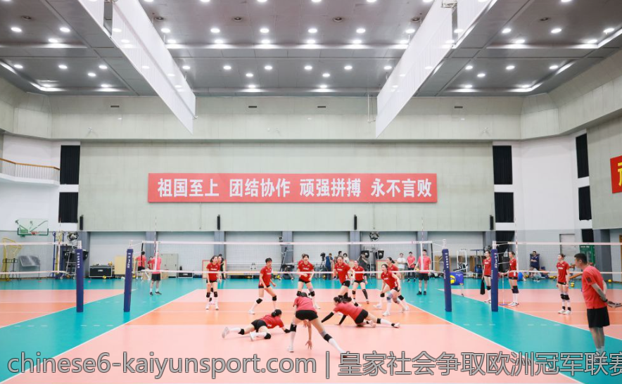 皇家社会争取欧洲冠军联赛门票的关键优势分析