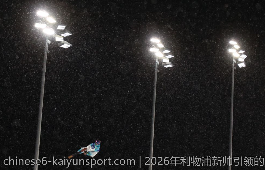 2026年利物浦新帅引领的战术革新之路