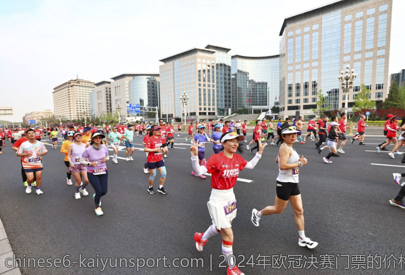 2024年欧冠决赛门票的价格及获取途径指南