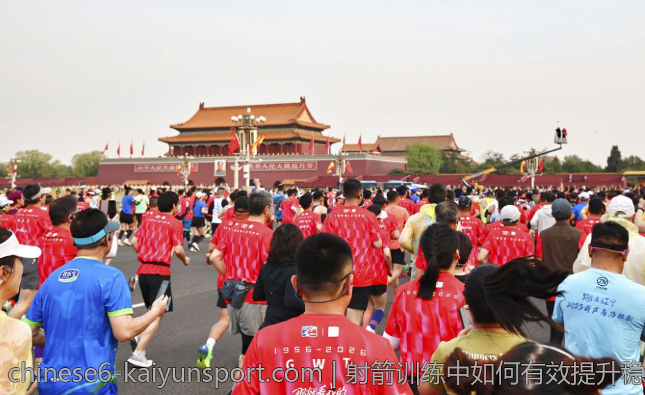 射箭训练中如何有效提升稳定性