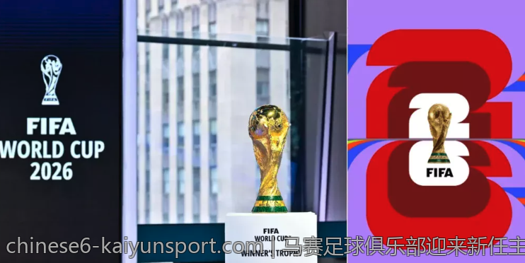 马赛足球俱乐部迎来新任主教练带领球队重振辉煌