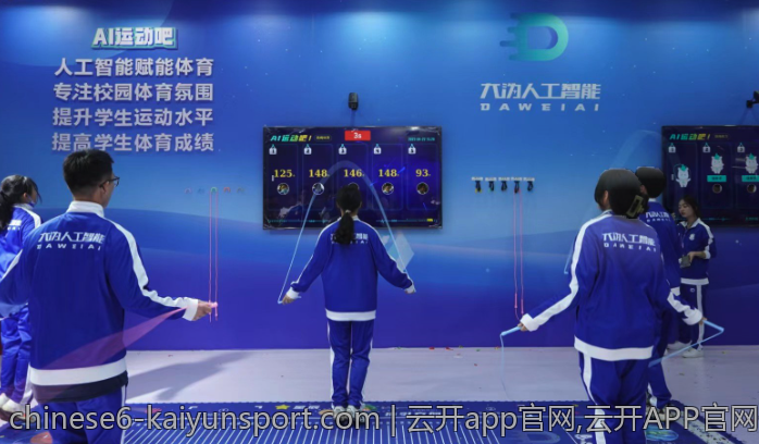 云开app官网,云开APP官网便捷服务入口